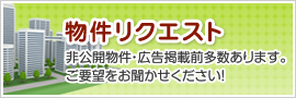 �������N�G�X�g�\����J�����E�L���f�ڑO��������܂��B���v�]�������������������I